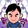 よしはる520 的头像