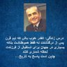 Фото профиля آلبالو