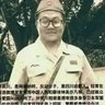 Profilbild von 新津暴徒孙笑川258