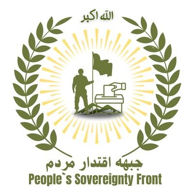 جبهه اقتدار مردم | People's Sovereignty Front's profile picture