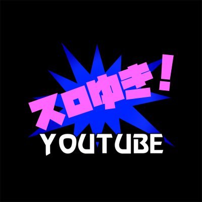 suloyuki777's profile picture