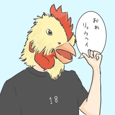 ryuchanamato's profile picture