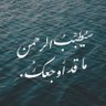 حمزة خياط 的头像