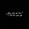 بنت الديرة 的头像