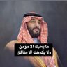 Profilbild von فهد العمور.
