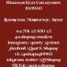 Куат С. Шапахов's profile picture