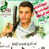 Фото профиля طه النوعه