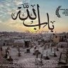 ابراهيم خميس's profile picture