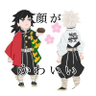 るしう 的头像