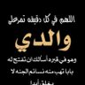 💫Al BALUSHI 💥 的头像