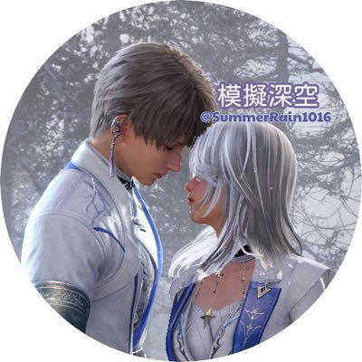 SummerRain1016's profile picture