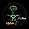 هزاع🇸🇦 profil fotoğrafı
