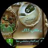 Profilbild von ملكي F15