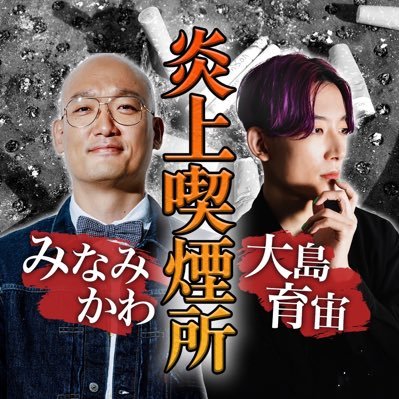 enjokitsuenjo's profile picture