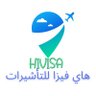 محمد العوفي ✈️هاي فيزا HiVisa للتأشيرات profil fotoğrafı