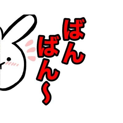 香椎なつ(ryo)'s profile picture
