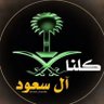 جميلة الحربي profil fotoğrafı
