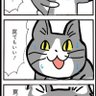 人生は気合と根性と眼鏡's profile picture