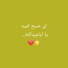 کـاپشـَن صـورتی💗🇮🇷 profil fotoğrafı