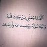 نبيله الحميدي's profile picture