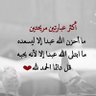 Alnaderah's profile picture