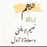 Фото профиля عامر أبومحمد.جده