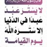 Profilbild von أسماء