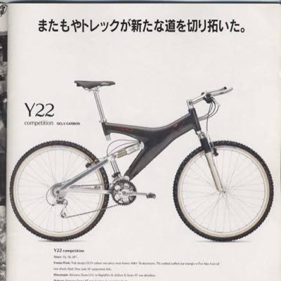 cyclekiroku's profile picture