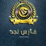 Profilbild von 💛💙Nassr