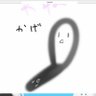 かげ 的头像