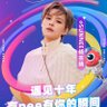 Profilbild von 龙阳有妖气