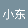 Profilbild von 尚小东
