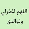 حنان 的头像