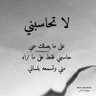 المعاصر's profile picture