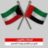 Фото профиля البطل