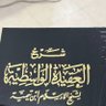 العقيدة الوسيطة's profile picture