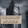 بحار 🇸🇦 profil fotoğrafı