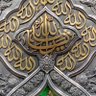 حازم الحسين profil fotoğrafı