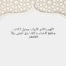 فقير إلي الله 的头像
