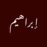 ابراهيم's profile picture