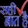 जनेऊ, क्रॉस, और खतना, कहीं देखी है ऐसी घटना's profile picture