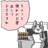 過疎化の最先端より 的头像