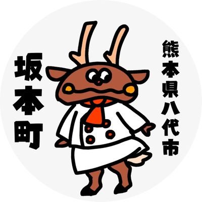 Sakamoto_Okoshi's profile picture