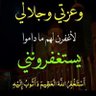 Фото профиля أبو تركي