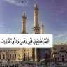 ﮼سُـلْـطـَان﮼ ✪ profil fotoğrafı