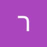 Фото профиля רוני אוהב ישראל