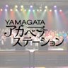 山形アカペラステーション profil fotoğrafı