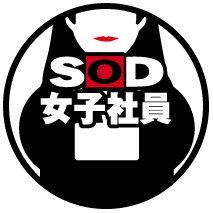 SOD女子社員【裏側】's profile picture