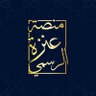 مــنـصــه عــنزه الرســميه 的头像