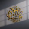 Фото профиля يوسف جايلي ( ابو عثمان )